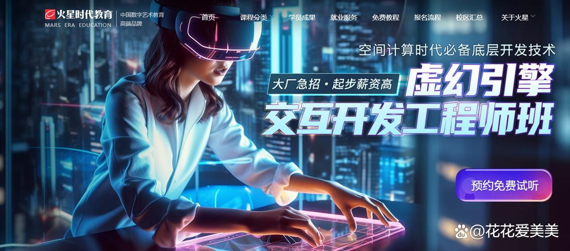 火星视频下载游戏截图