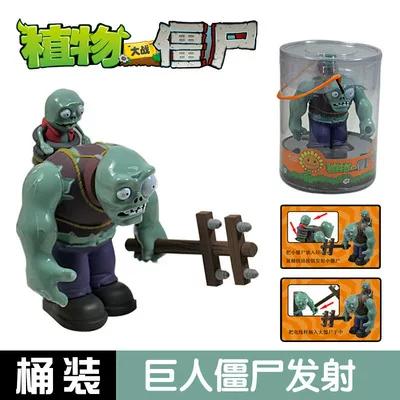 请你搜索植物大战僵尸玩具2缩略图