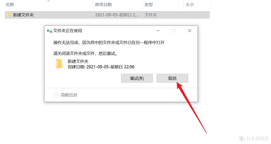 怎样删不掉的东西缩略图