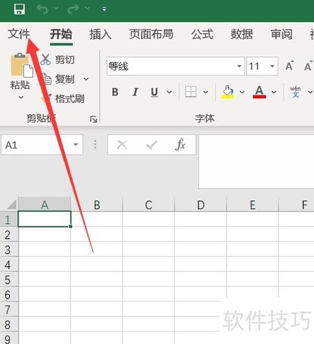 表格文字颜色无法更改