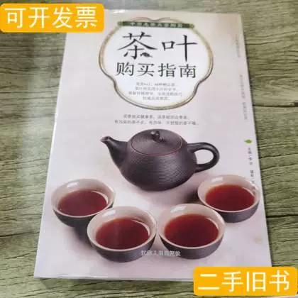 app内购买项目怎么看多少钱