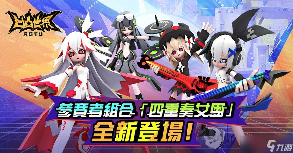 凹凸世界最新版本下载图标