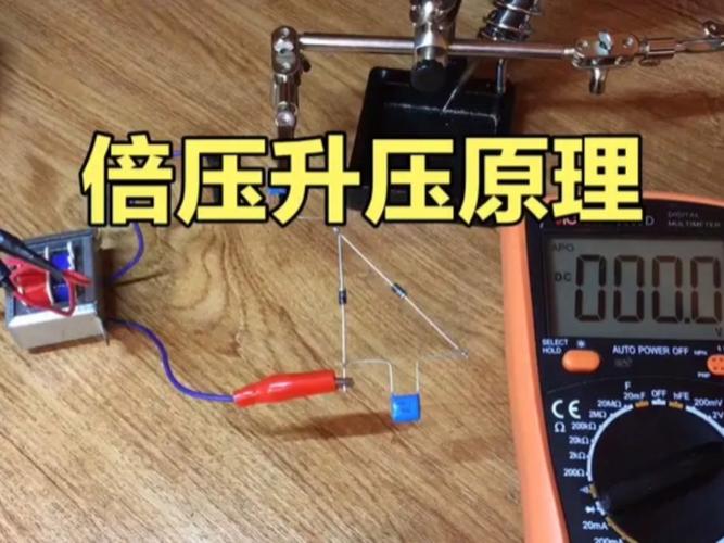 二倍压升压电路电解电容反向充电