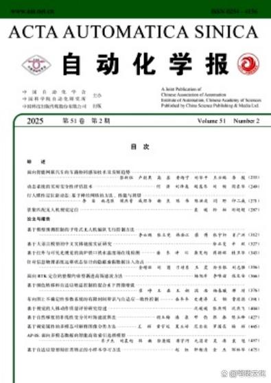 免费论文阅读网站推荐游戏截图