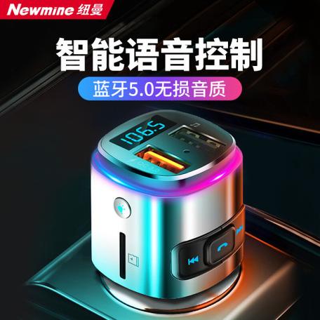纽曼蓝牙耳机官网入口