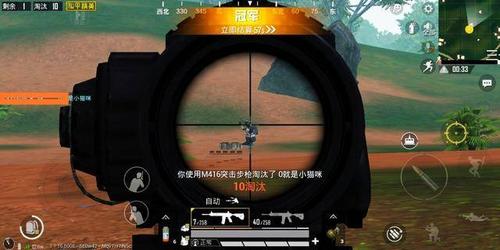 和平精英除草辅助器缩略图