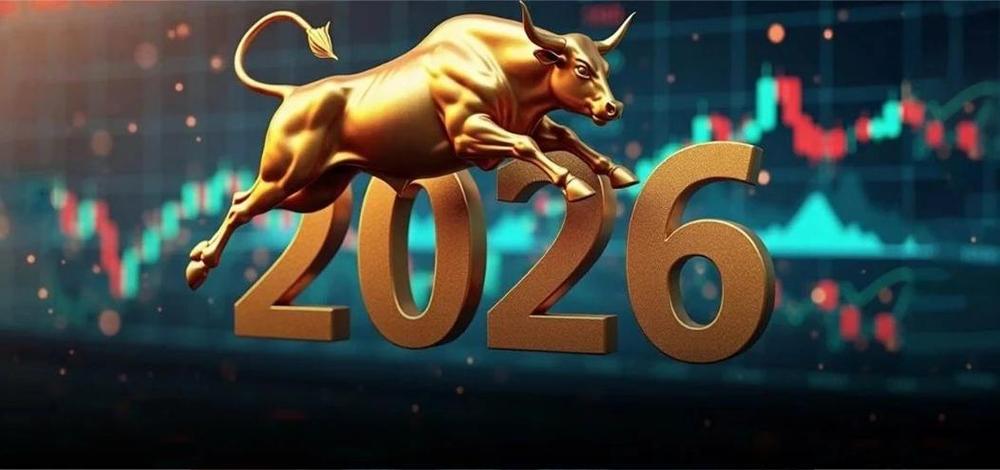 2026年将有大牛市吗