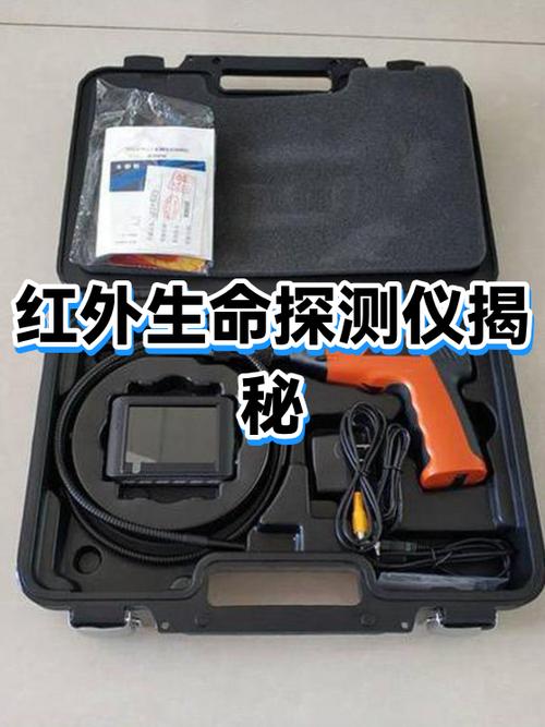 生命探测仪是什么东西图标