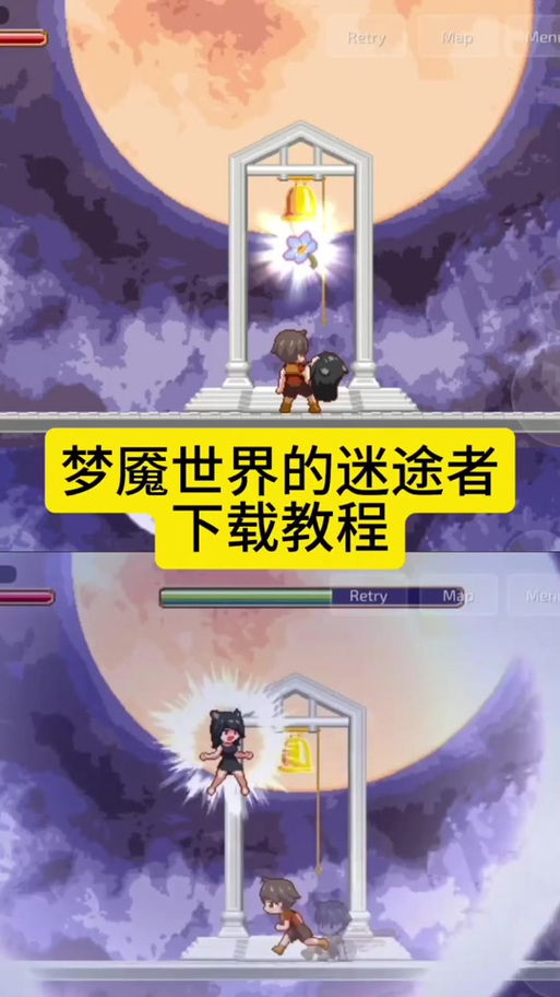 梦魇世界迷途人怎么下载缩略图