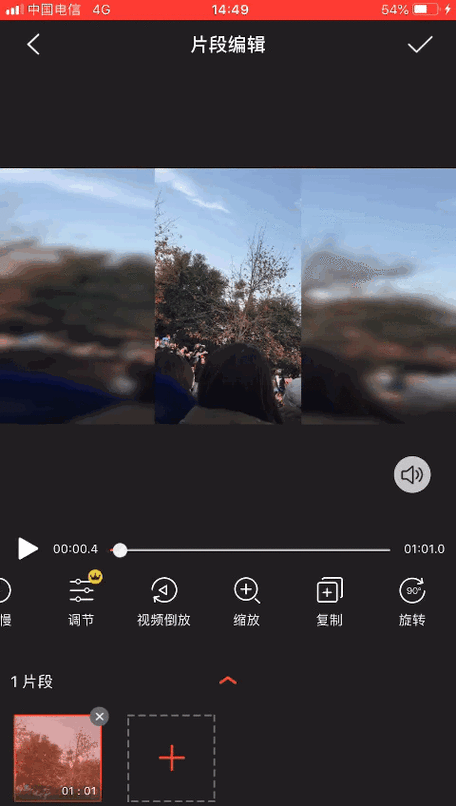 手机竖着拍照片变横着缩略图