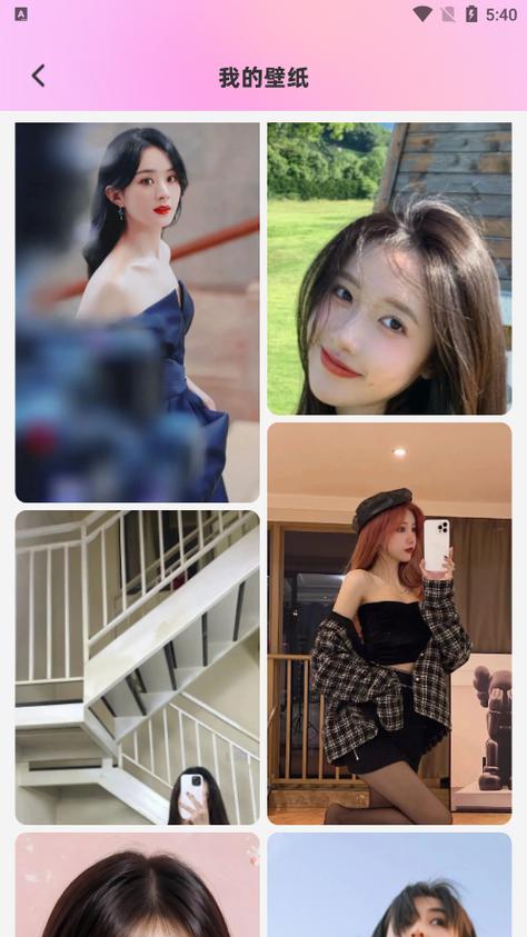 小月美化v12最新版本