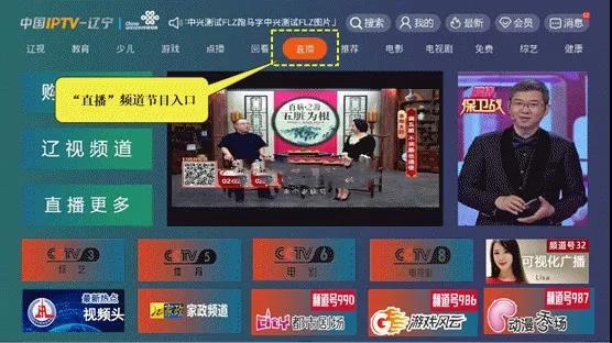 辽宁联通网上营业厅官网缩略图