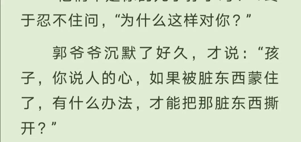 必看免费阅读小说下载图标