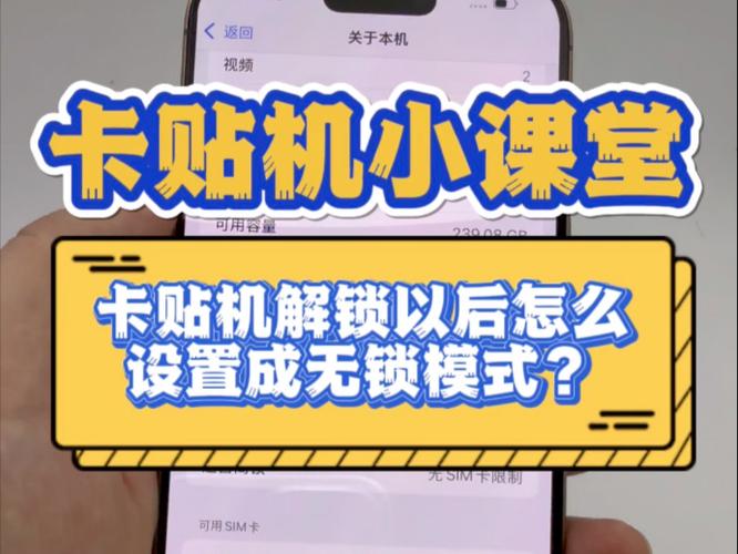怎样不用指纹和密码打开手机