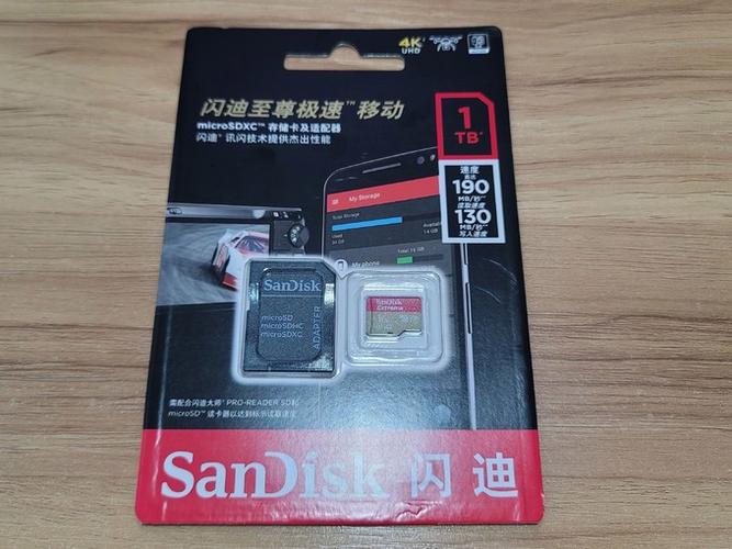 手机用外置存储卡会变慢吗缩略图