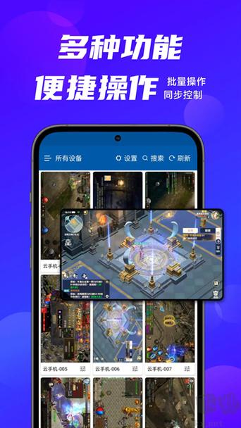 云帅云手机下载缩略图