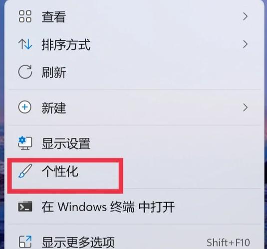 添加我的电脑到桌面