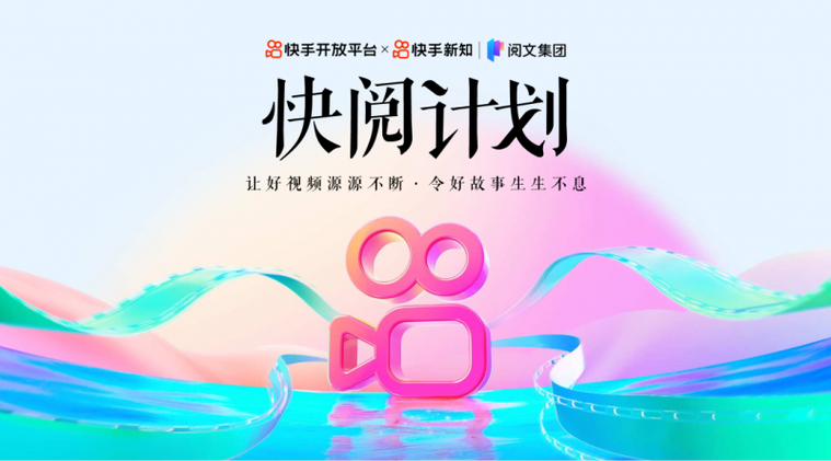 快阅免费阅读小说app缩略图