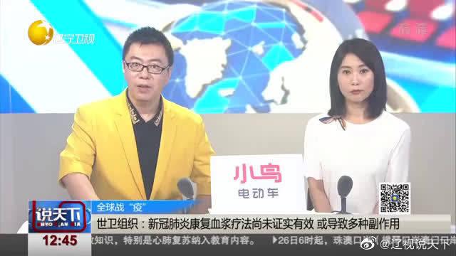 辽宁卫视在线直播免费观看