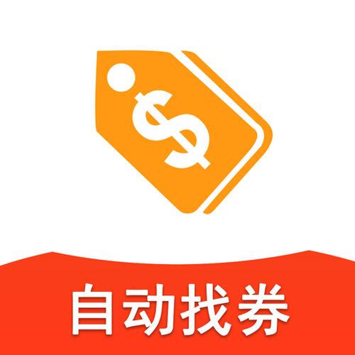 淘宝店铺30分钟限时券没了怎么办啊