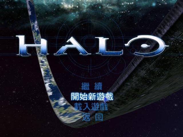 光晕1攻略 游民星空缩略图