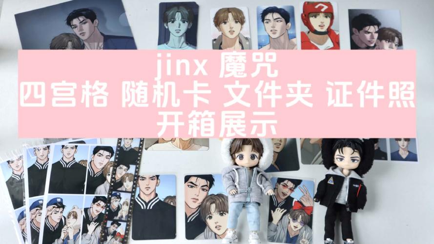 韩漫官方周边商城图标