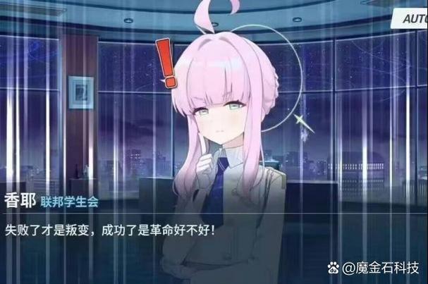 《云·蔚蓝档案》入口缩略图