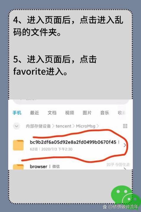 怎样把文件存在文件夹里图标
