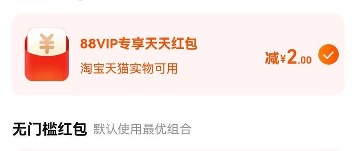 天天领钱软件是真的吗缩略图