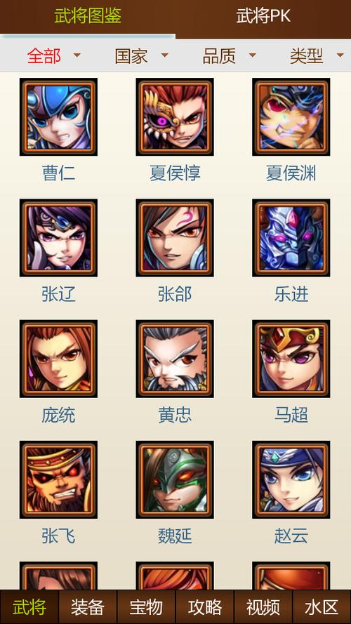 少年三国志免费脚本缩略图
