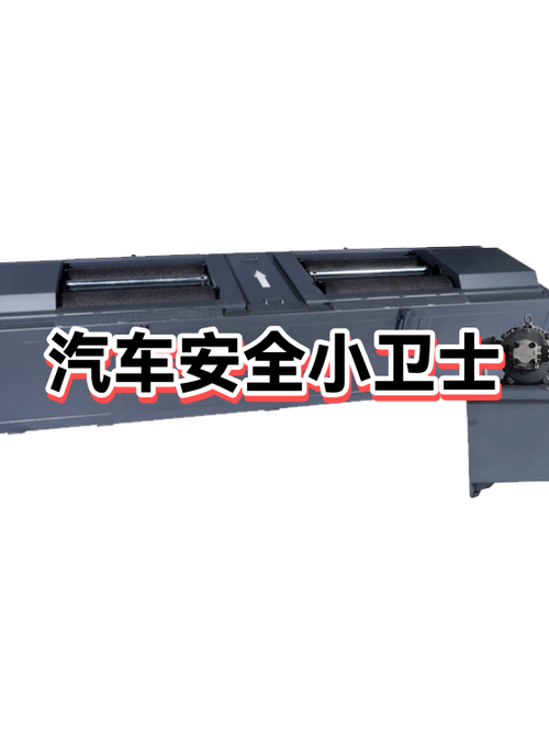 行车安全卫士车教程