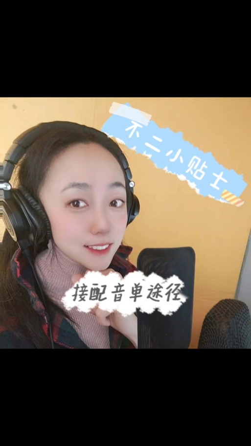 豆瓣配音小组怎么申请游戏截图