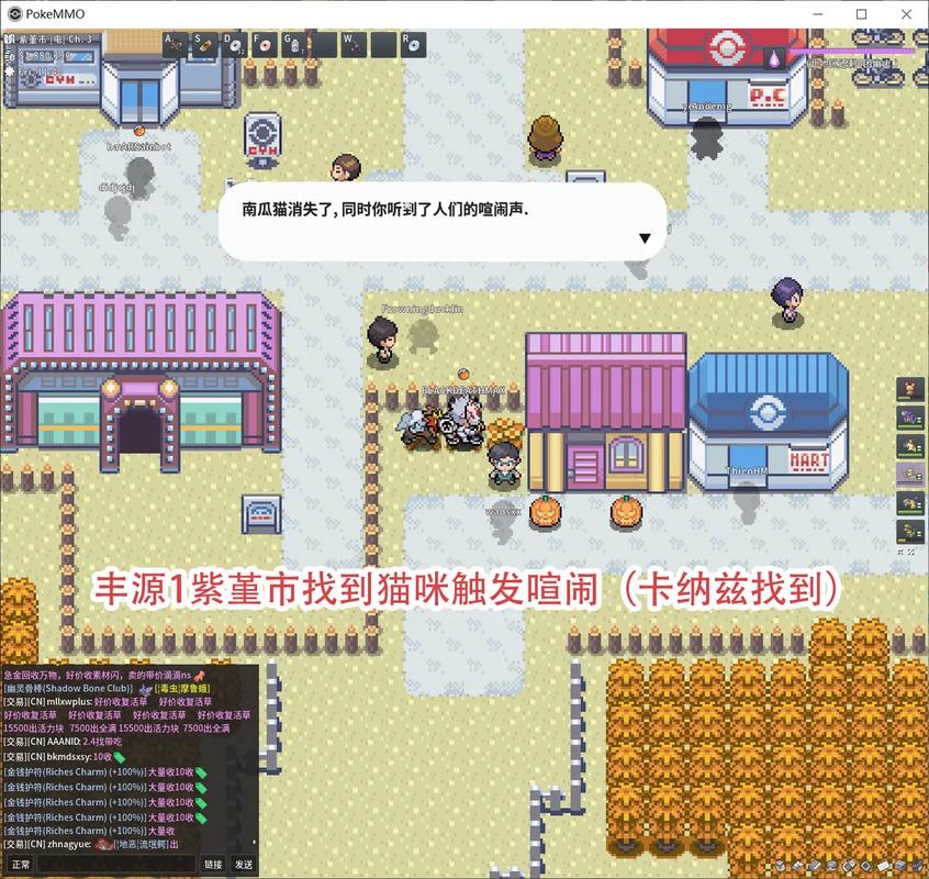 pokemmo资源包下载官网图标