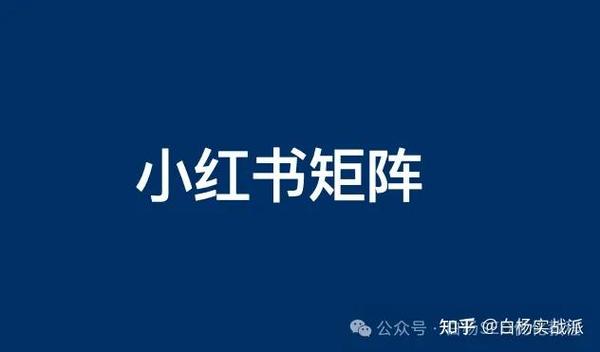 小红书怎么删除最近分享图标