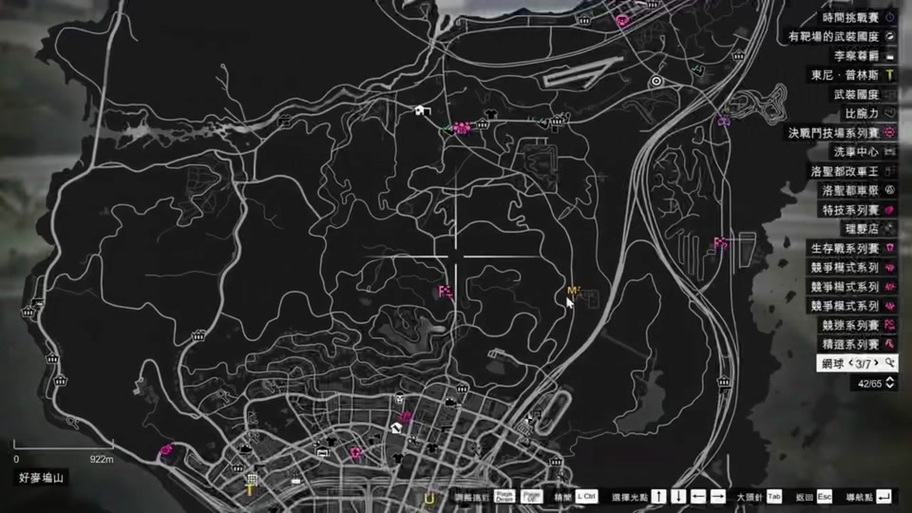 gta5洛圣都机场入口位置介绍图标