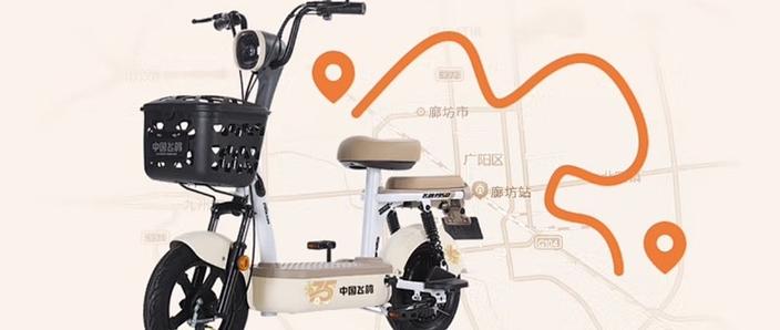 飞鸽出行app游戏截图