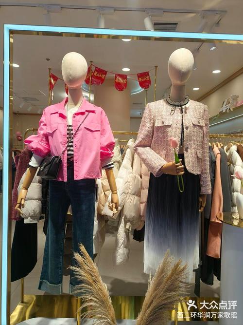 约会穿什么衣服合适缩略图