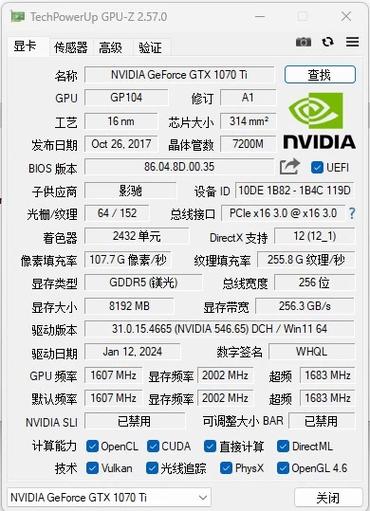 只显示一个显卡是独立显卡吗缩略图