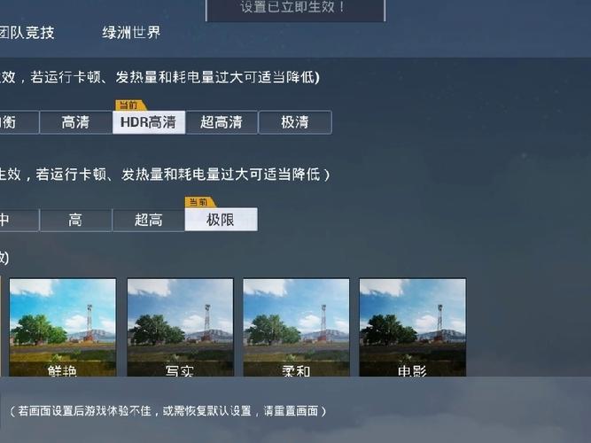 手机型号吃鸡灵敏度软件游戏截图