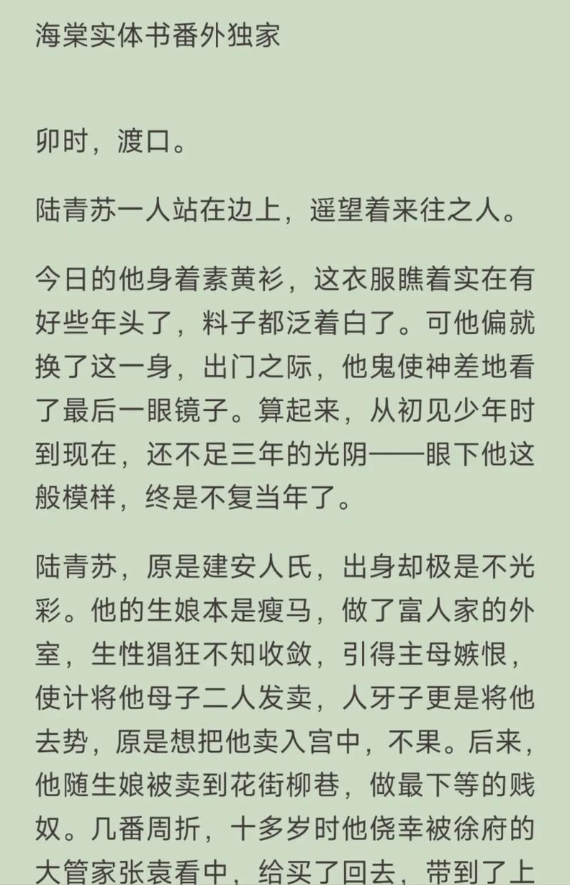 wingying小说txt百度网盘游戏截图