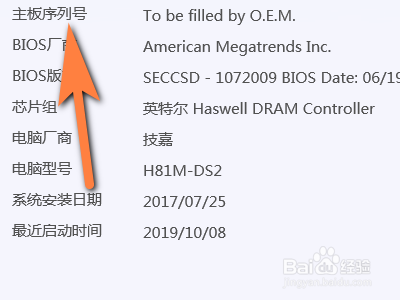 序列号怎么查图标