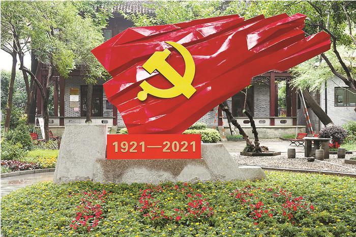 杭州红色教育基地游戏截图