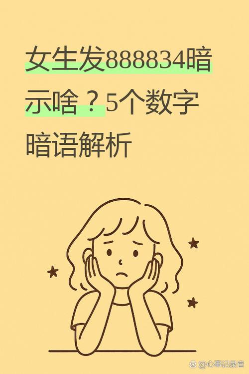 女生说行吧是暗示什么