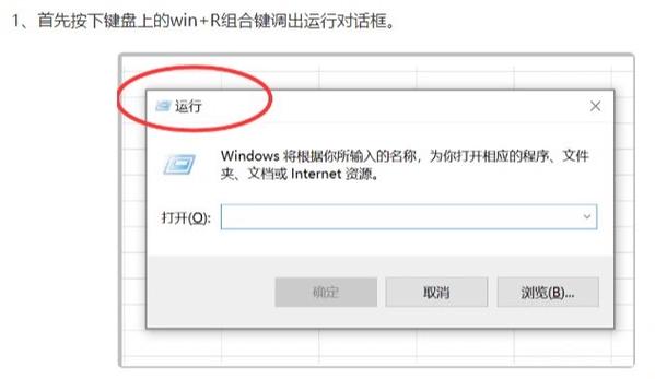 如何查询电脑被监控
