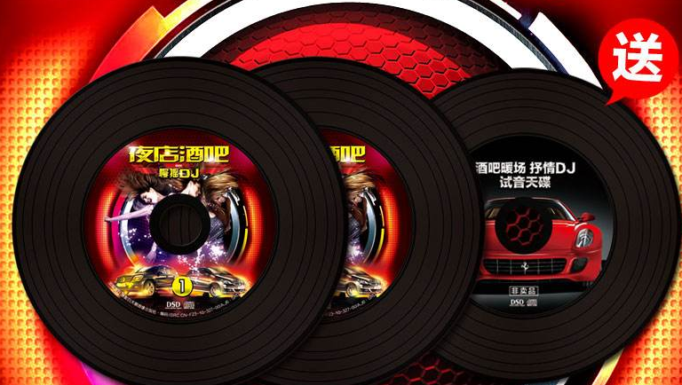 Dj可可的串烧歌曲