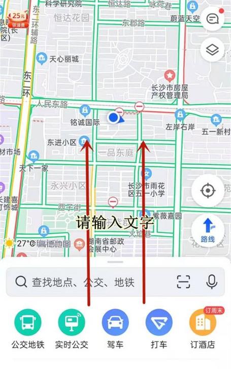 离线地图包