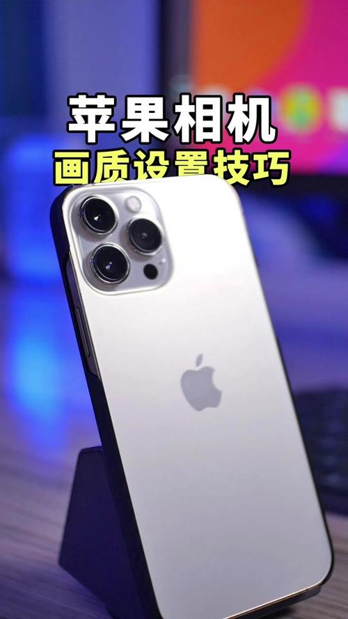 iphone拍照清晰度设置游戏截图