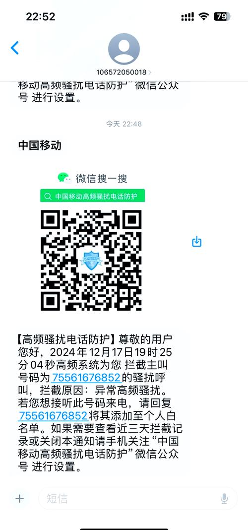 彩信短信怎么屏蔽图标
