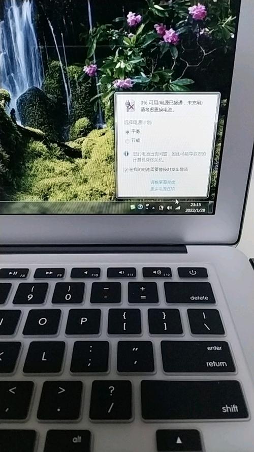 笔记本检测不到电池游戏截图