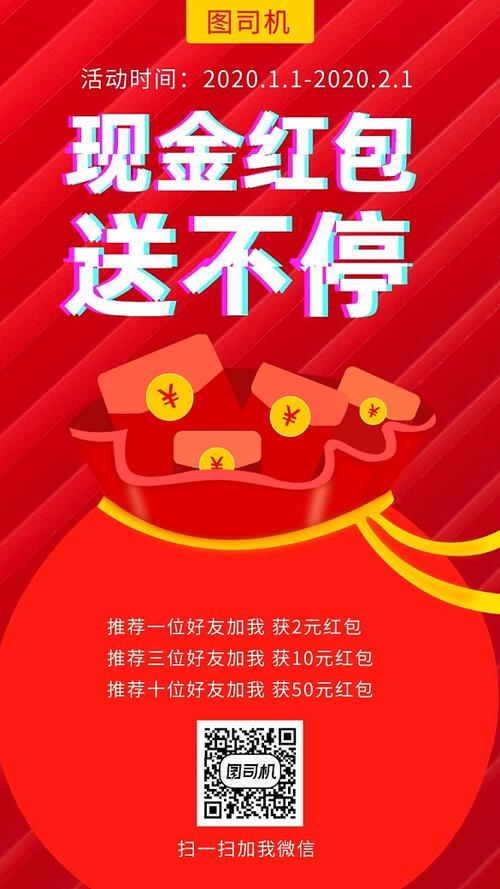 可以赚红包的app图标